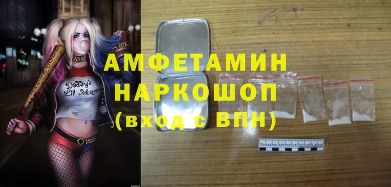 Amphetamine Premium Карпинск