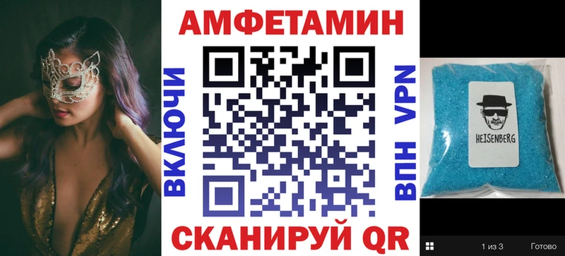 mega зеркало  цена   Карпинск  Amphetamine Premium 