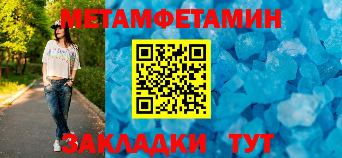 Amphetamine  Амфетамин VHQ  Вход с VPN  Карпинск 