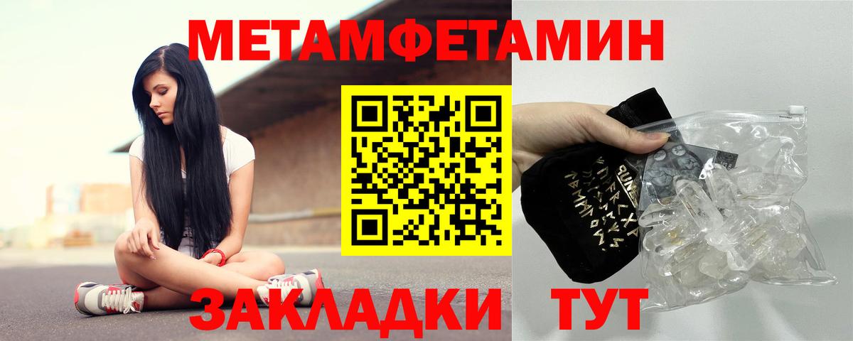 АМФЕТАМИН 97% Карпинск