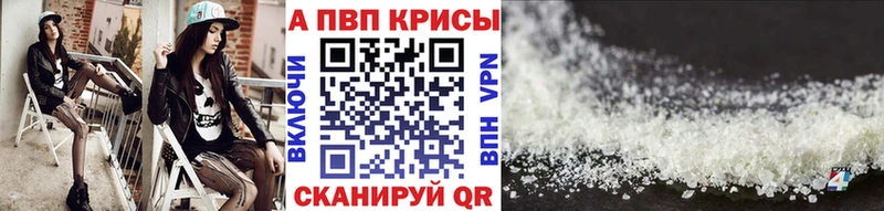 А ПВП крисы CK  Карпинск 