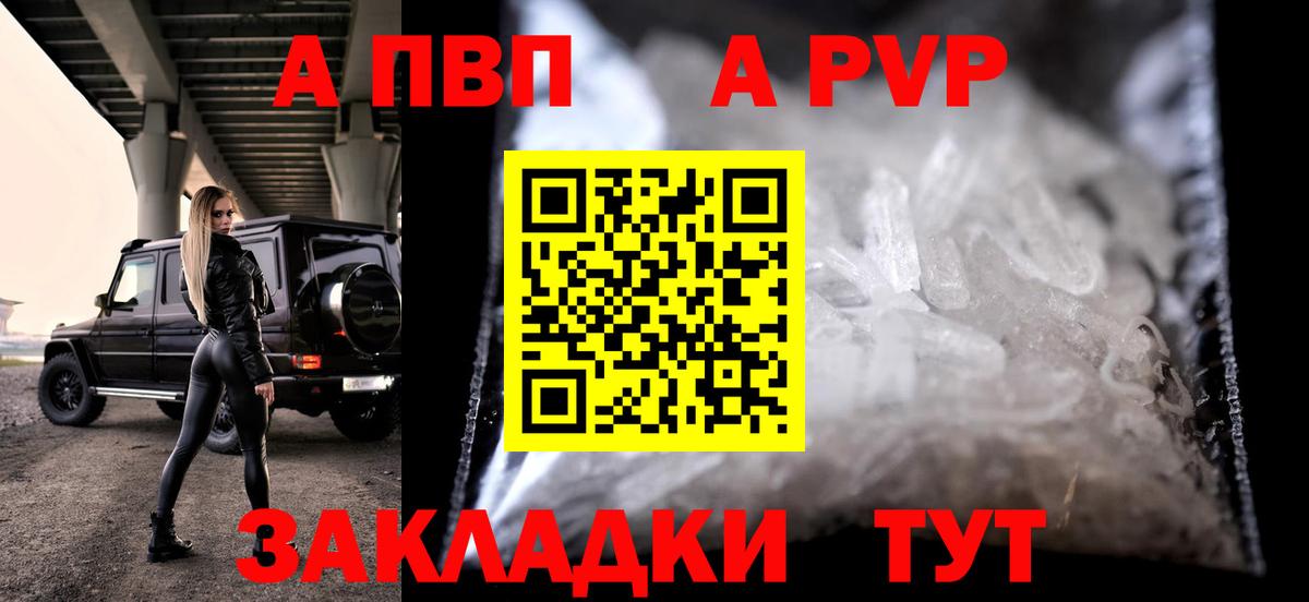 Карпинск  Альфа ПВП СК  Вход с VPN 