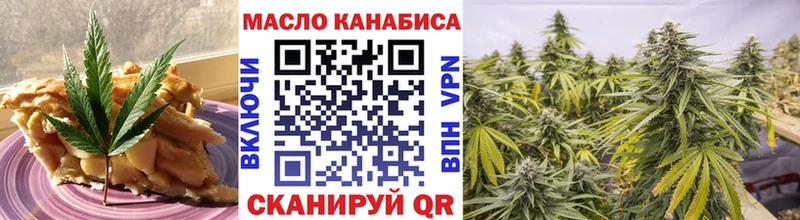 Еда ТГК конопля  цена наркотик  Карпинск 