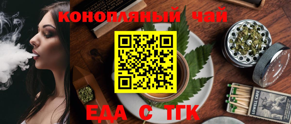 Карпинск  Canna-Cookies конопля  Вход с VPN 