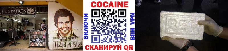 цены Карпинск КОКАИН Columbia