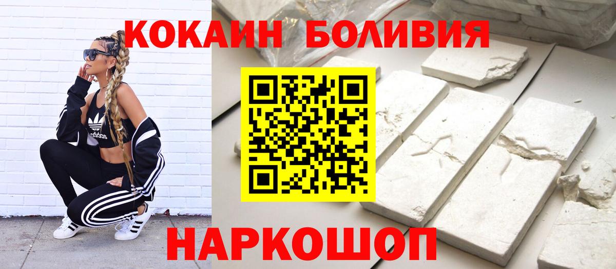 Cocaine 97%  Карпинск 