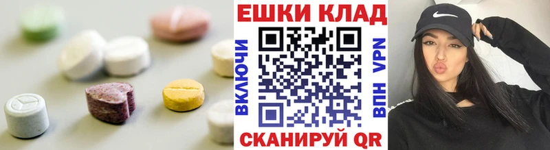 ЭКСТАЗИ Cube  Карпинск 
