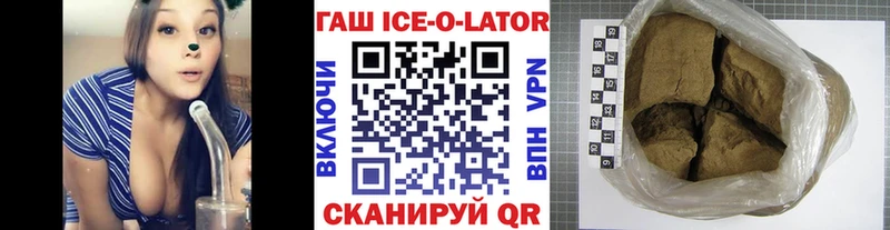 гидра как зайти  Карпинск  Гашиш хэш  купить закладку 
