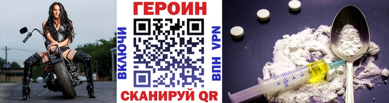 наркотики  Карпинск  Героин герыч 