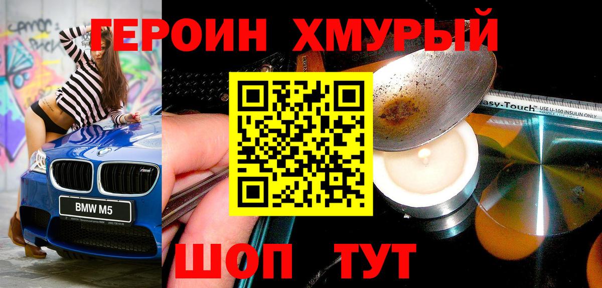 АМФЕТАМИН Карпинск