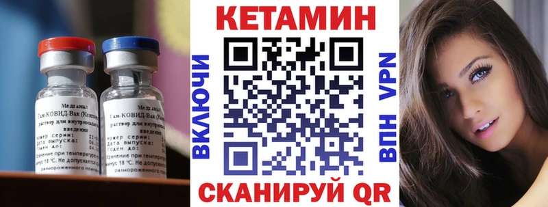 Кетамин ketamine  Карпинск 