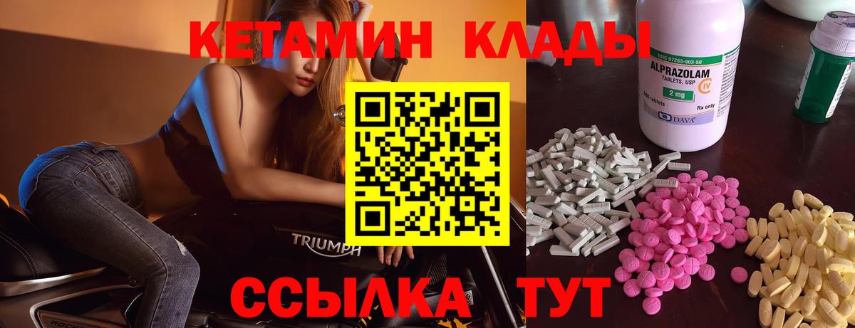 КЕТАМИН VHQ  КЕТАМИН ketamine  кракен сайт  Карпинск 