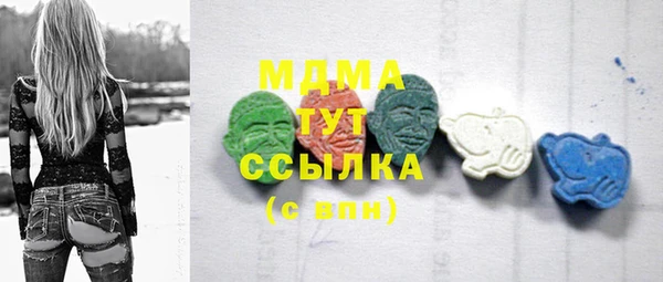 мяу мяу кристалл Всеволожск