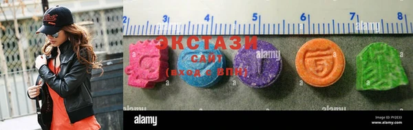 мяу мяу кристалл Лиски