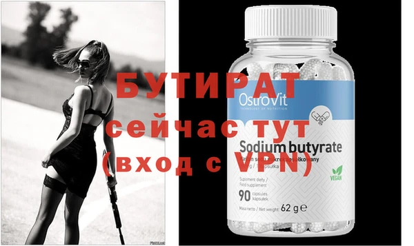 PSILOCYBIN Мегион