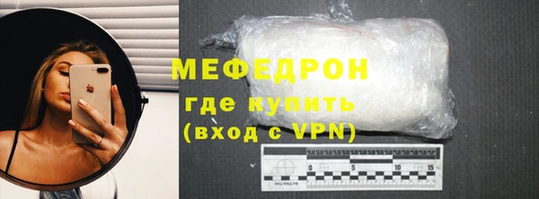 MESCALINE Магас
