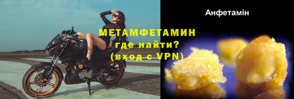 меф Воткинск