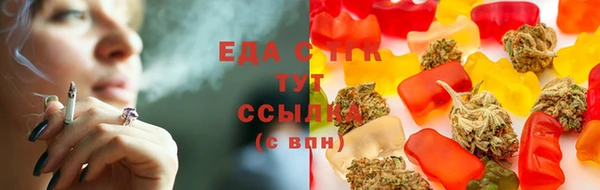 синтетический гашиш Медногорск