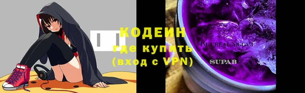 PSILOCYBIN Мегион