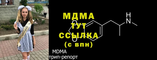 MESCALINE Магас