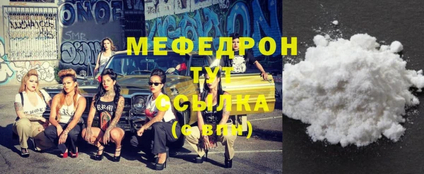 MESCALINE Магас