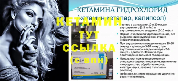 MESCALINE Магас
