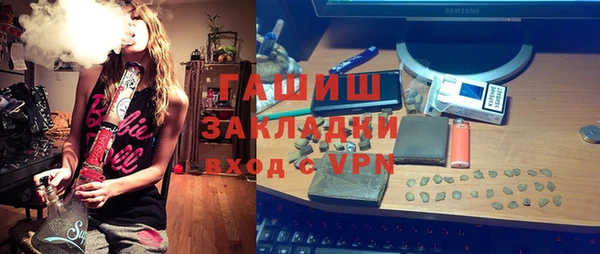 синтетический гашиш Медногорск
