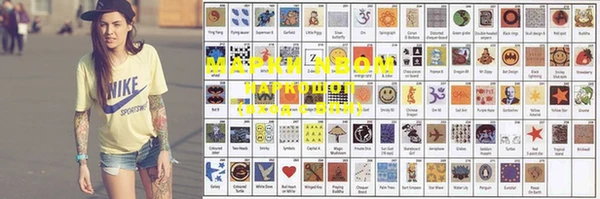 PSILOCYBIN Мегион