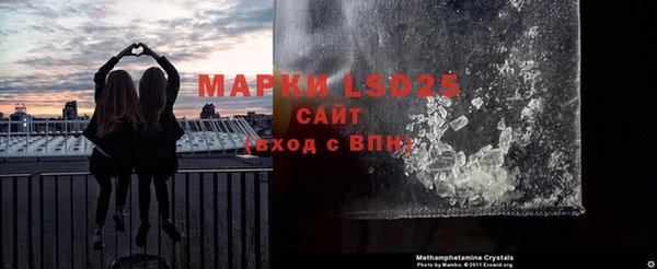 MESCALINE Магас
