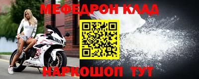 молекула духа Гусиноозёрск