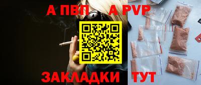 метамфетамин Гусев