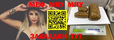 метамфетамин Гусев