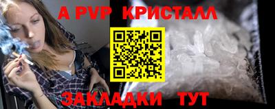 прущие грибы Гусь-Хрустальный