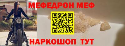 метамфетамин Гусев