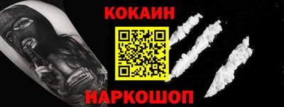 молекула духа Гусиноозёрск