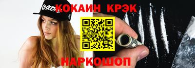 метамфетамин Гусев