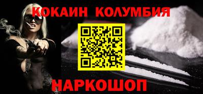молекула духа Гусиноозёрск