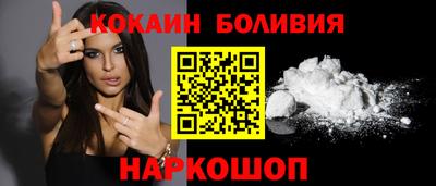 молекула духа Гусиноозёрск