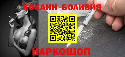 кристаллы Балахна