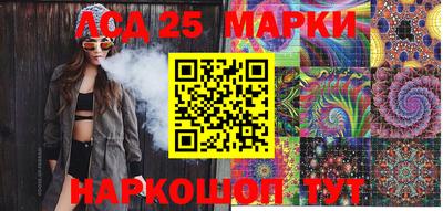 молекула духа Гусиноозёрск