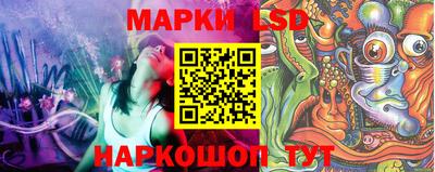 молекула духа Гусиноозёрск