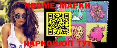 метамфетамин Гусев