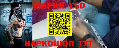 молекула духа Гусиноозёрск