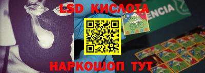 молекула духа Гусиноозёрск