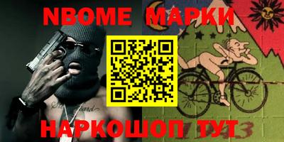 кристаллы Балахна