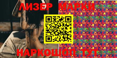 прущие крисы Апрелевка