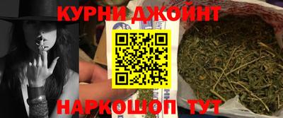 метамфетамин Гусев
