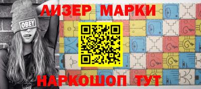 метамфетамин Гусев