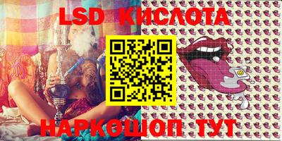 экстази Балашиха